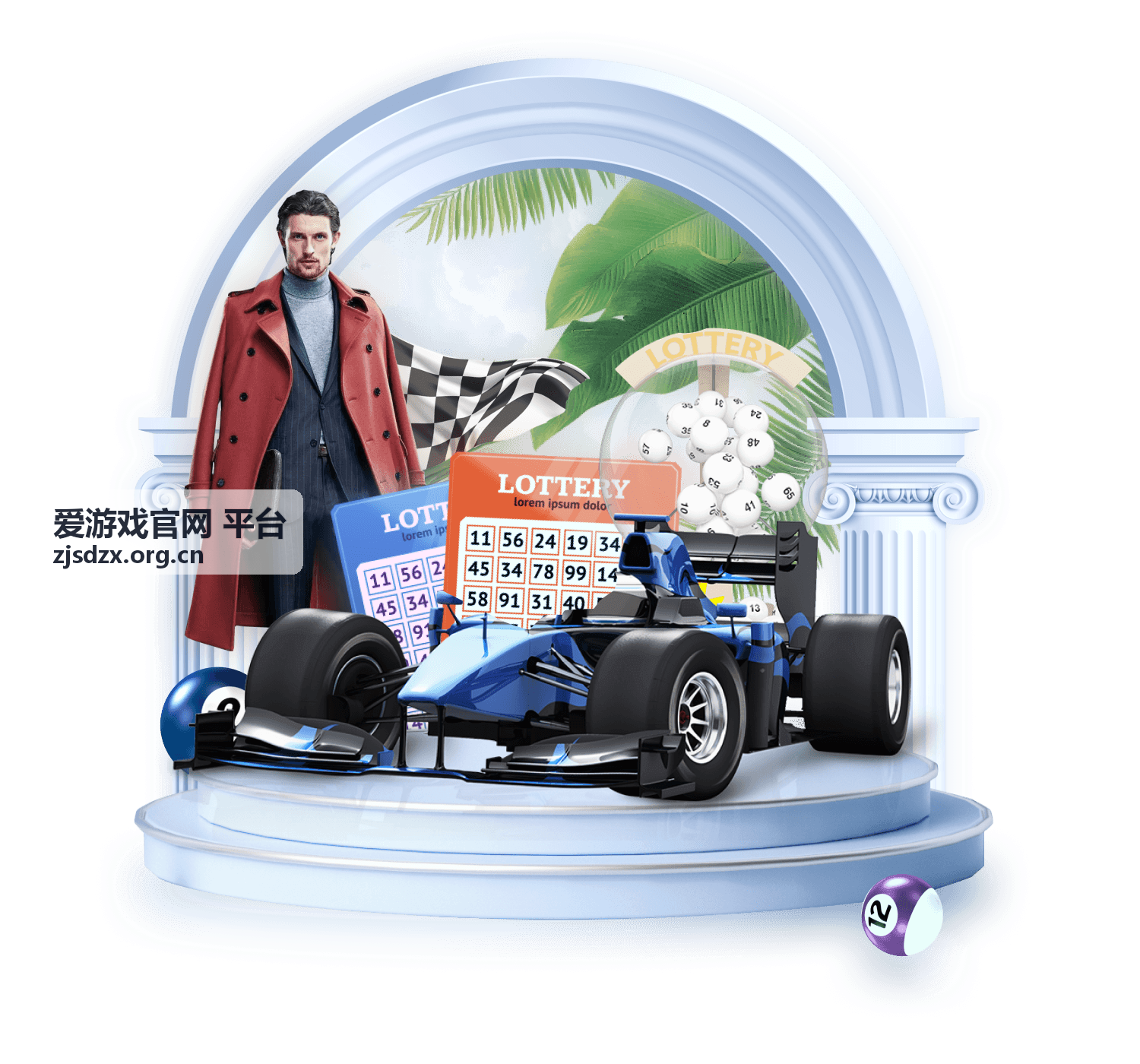 爱游戏官网 平台社区互动活动